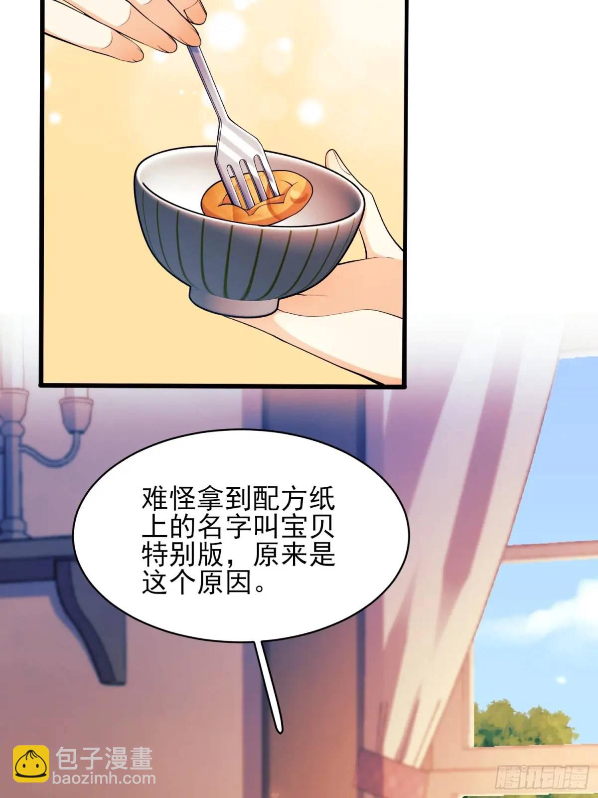 第48话：情况有变-第48话