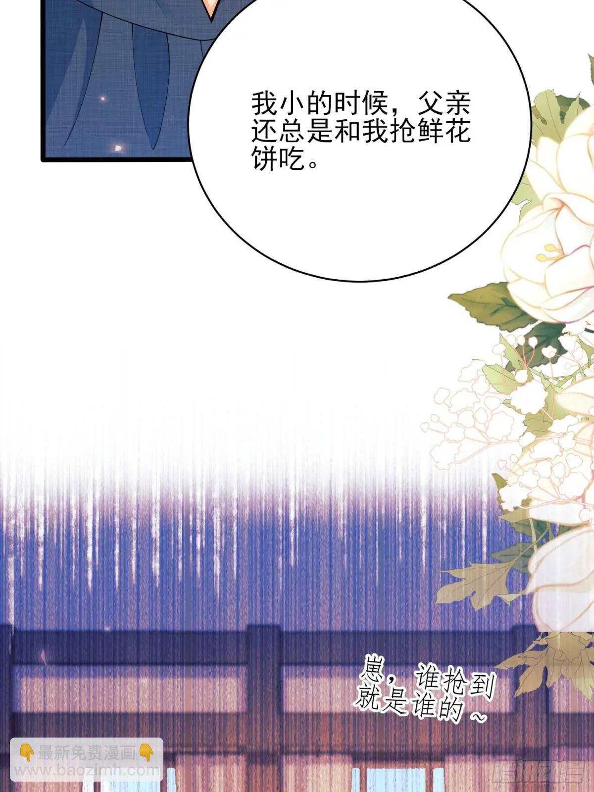 第48话：情况有变-第48话