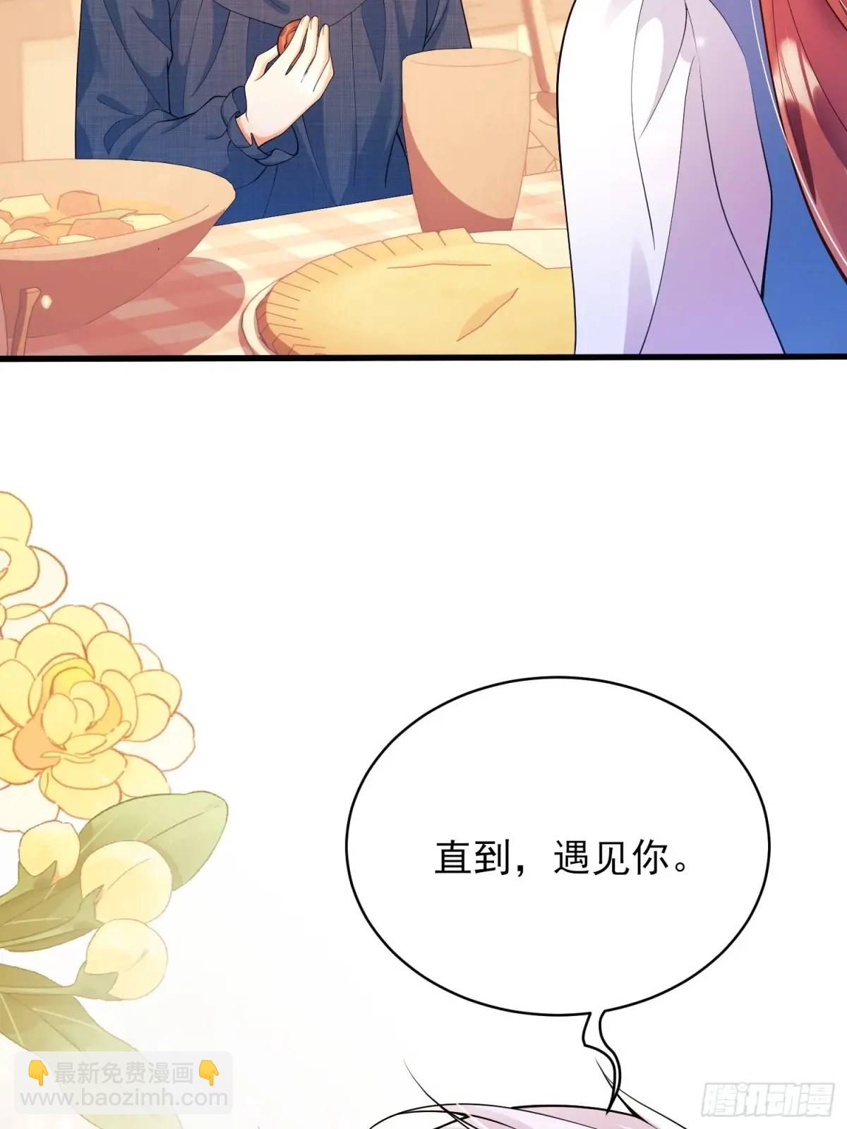 第48话：情况有变-第48话