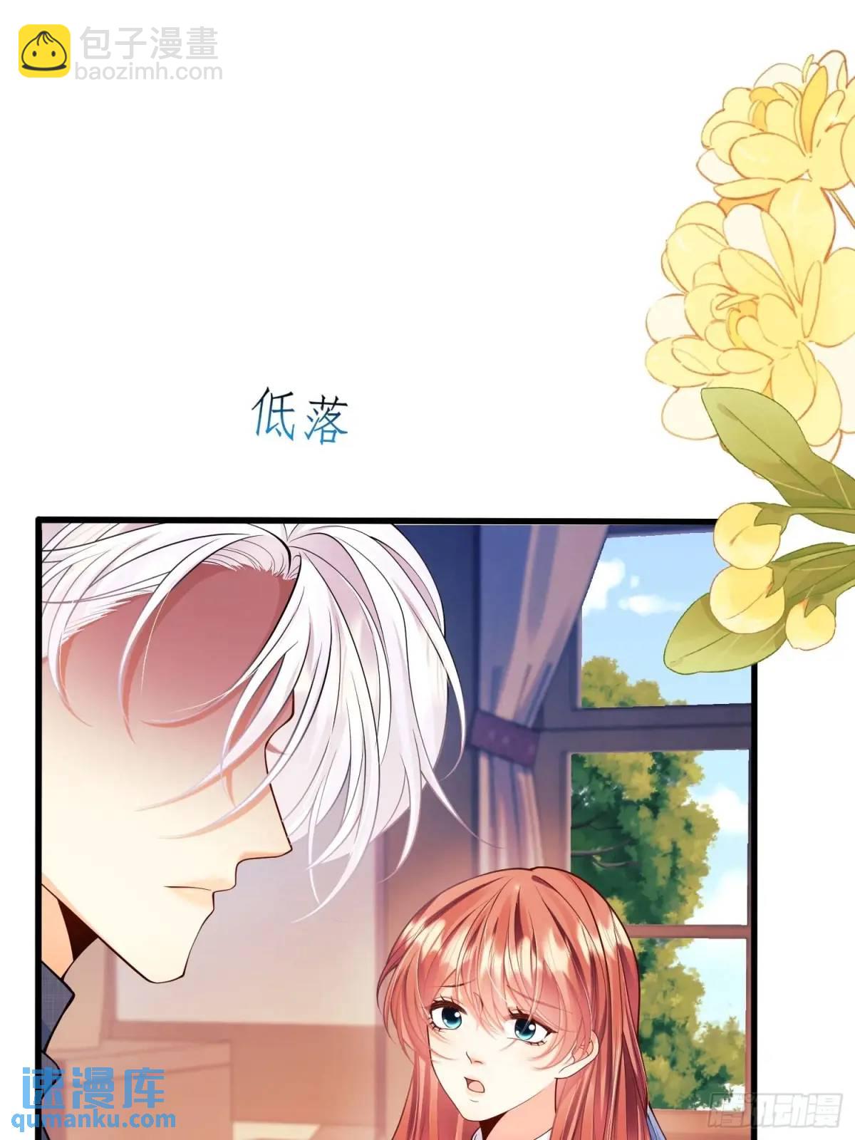 第48话：情况有变-第48话