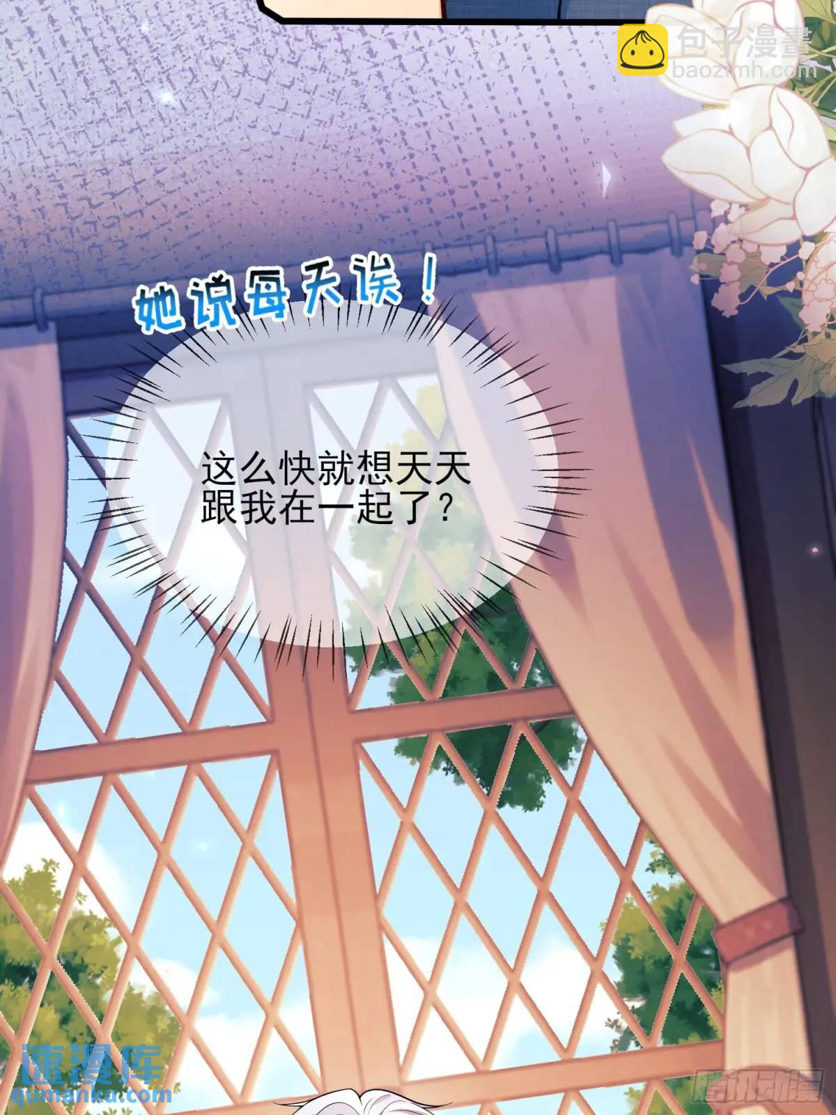 第48话：情况有变-第48话