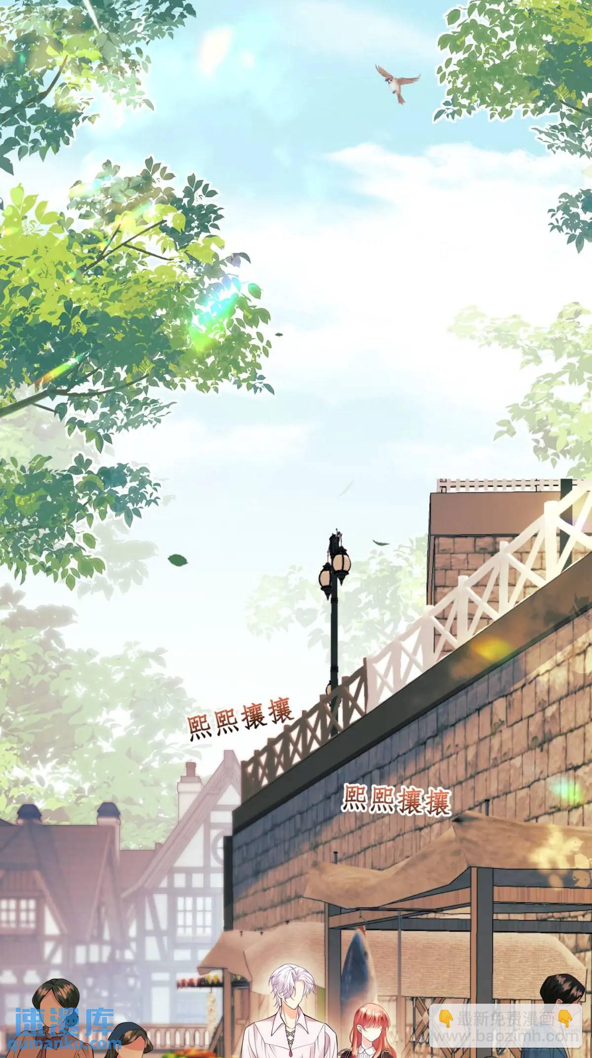 第48话：情况有变-第48话
