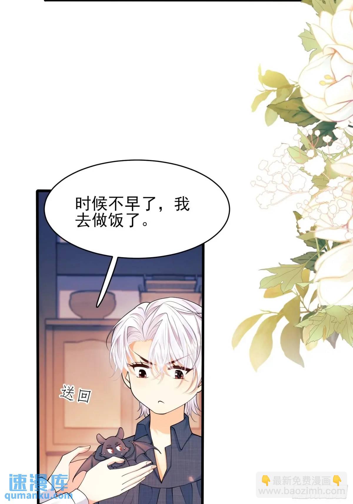 第48话：情况有变-第48话