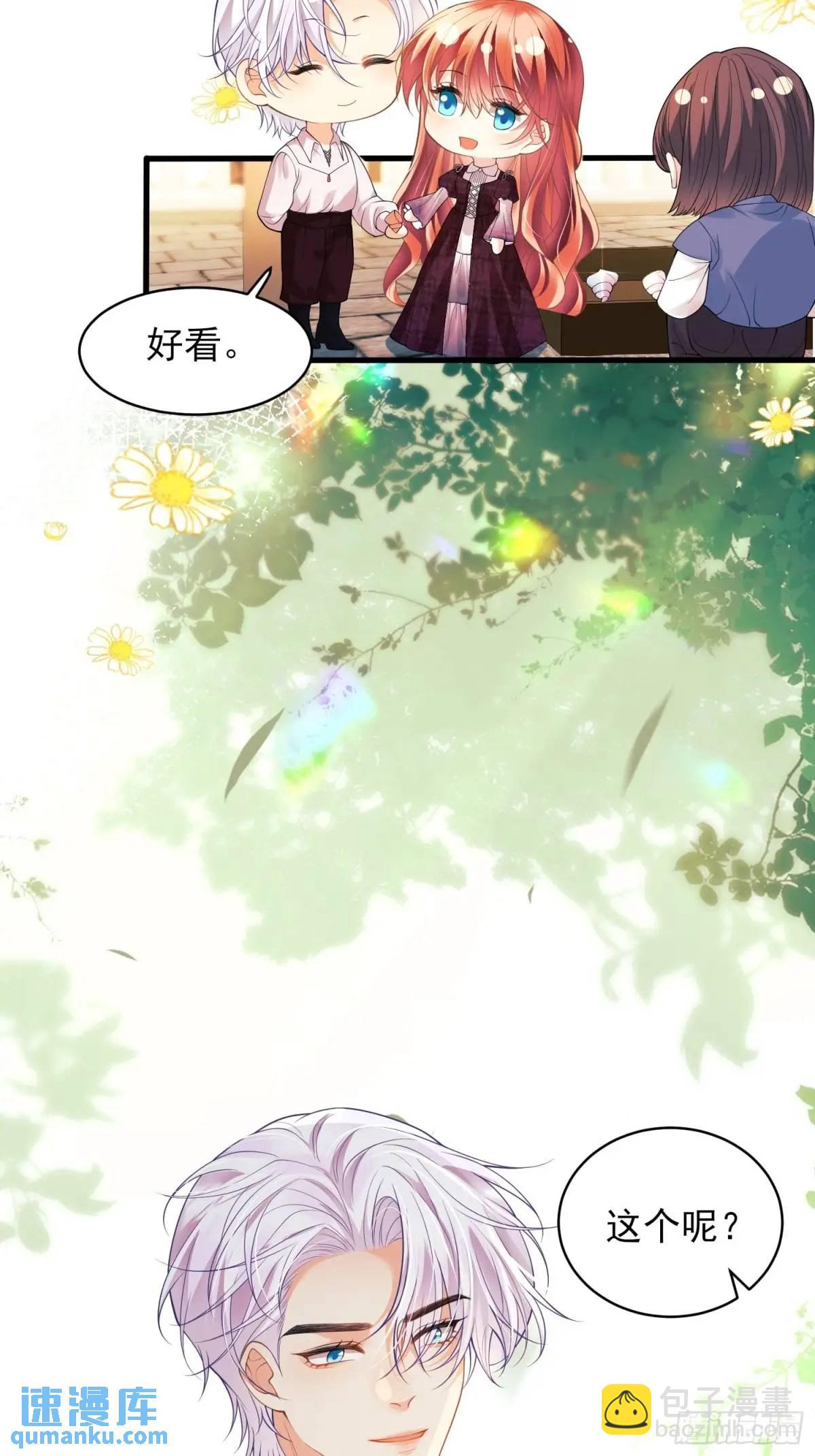 第48话：情况有变-第48话