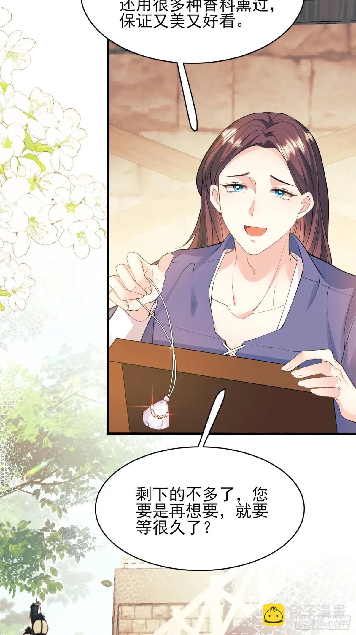 第48话：情况有变-第48话