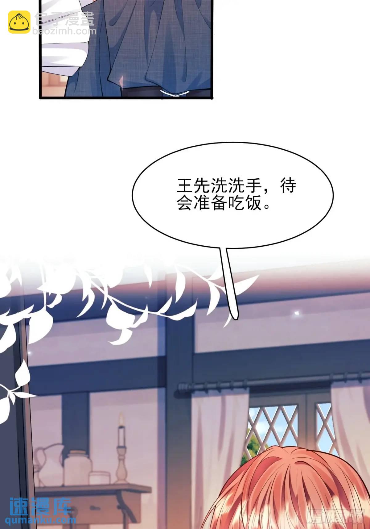 第48话：情况有变-第48话