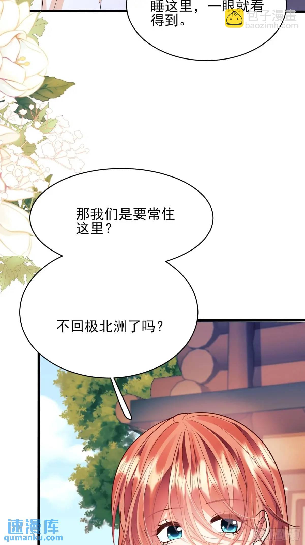 第50话：道路千万条(1/2)-第50话