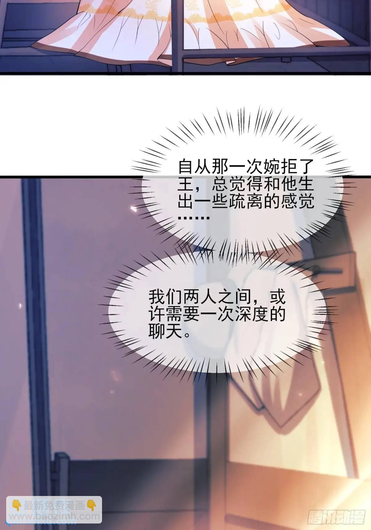第50话：道路千万条(1/2)-第50话