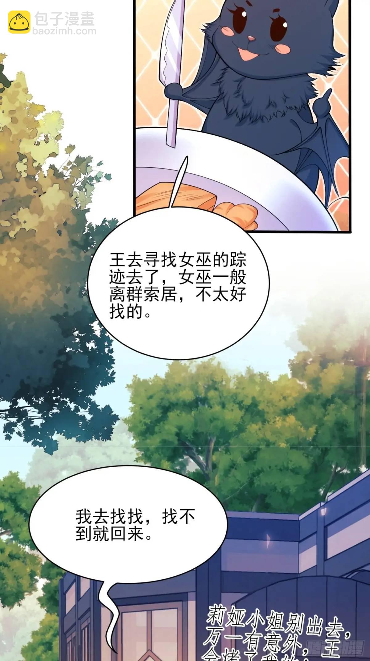 第50话：道路千万条(1/2)-第50话