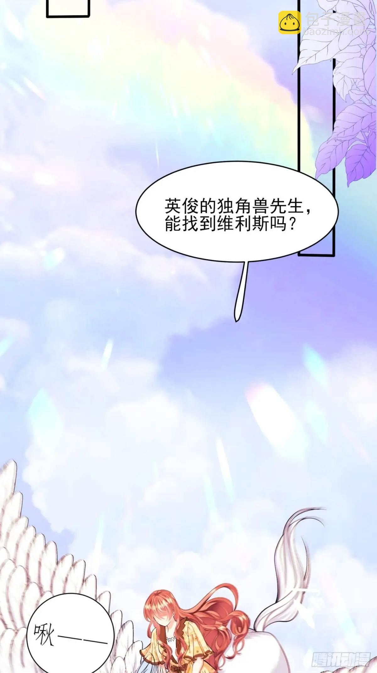 第50话：道路千万条(1/2)-第50话