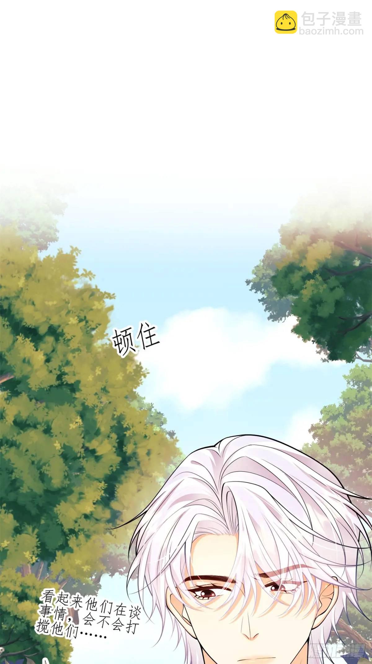 第50话：道路千万条(1/2)-第50话