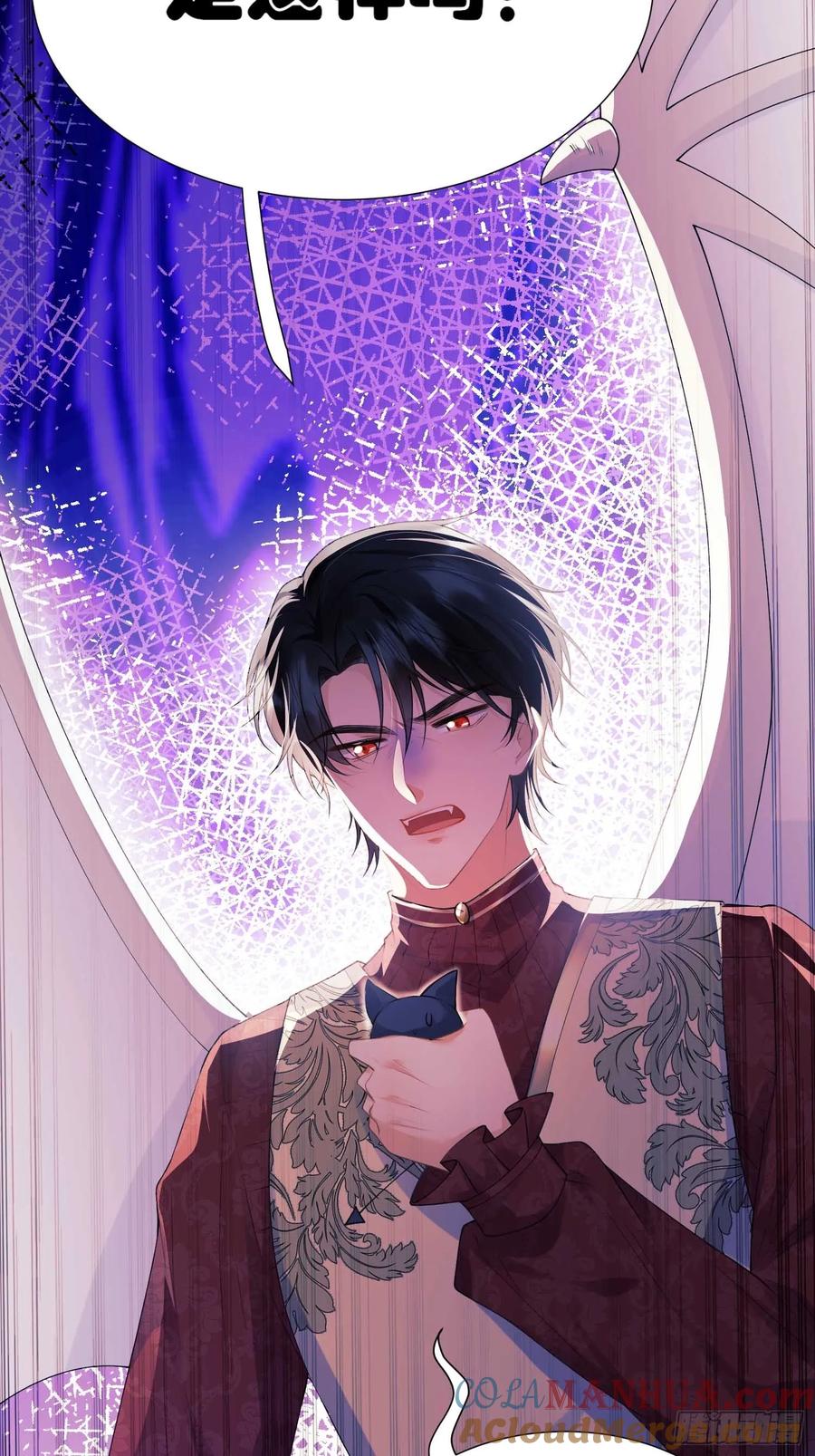 第52话：一怒之下怒了一下-第52话