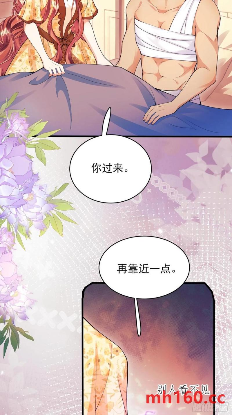 第54话：遵守医嘱哦-第54话