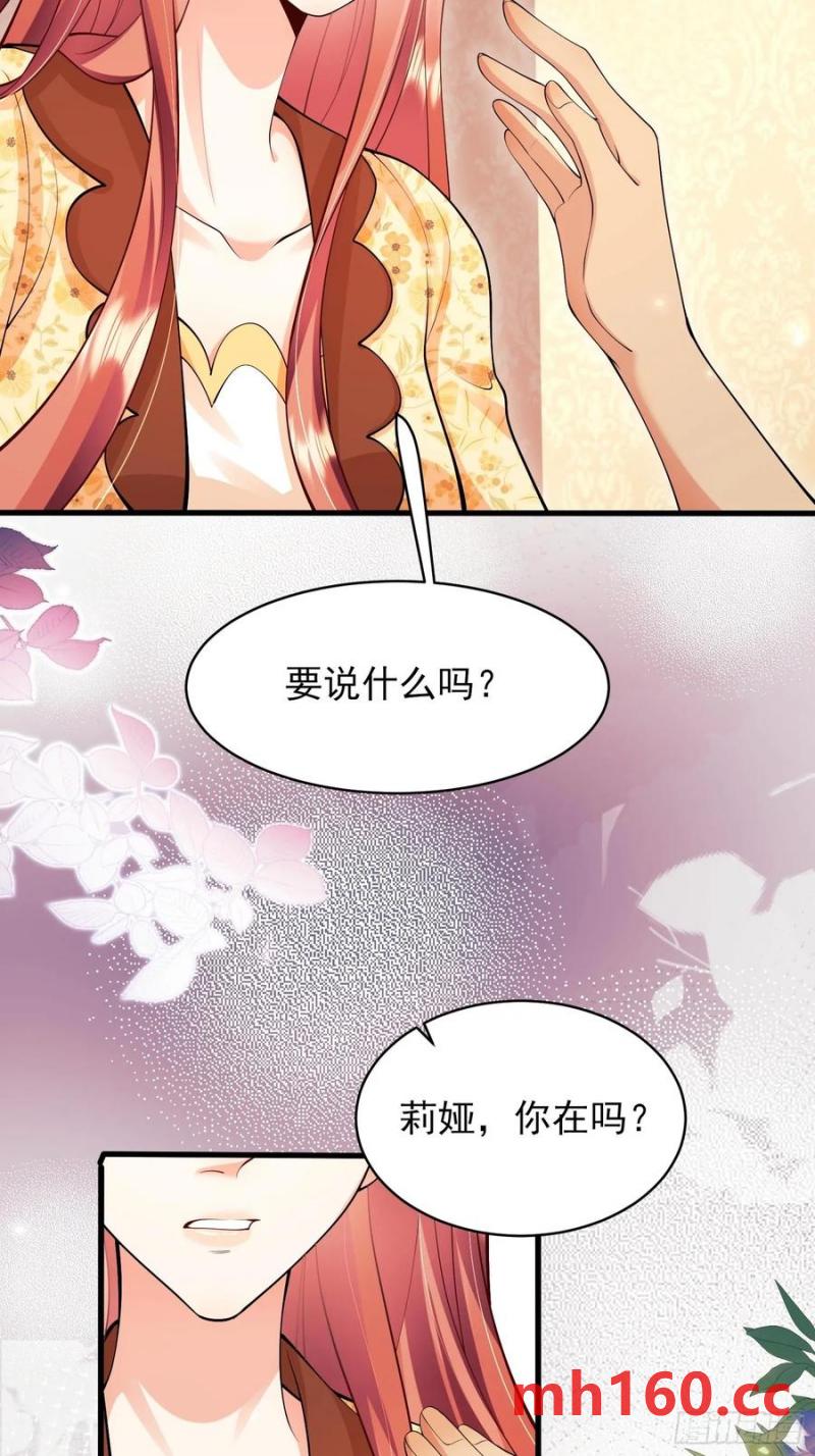 第54话：遵守医嘱哦-第54话