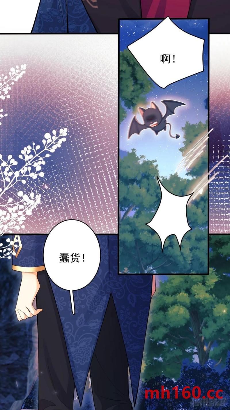 第54话：遵守医嘱哦-第54话