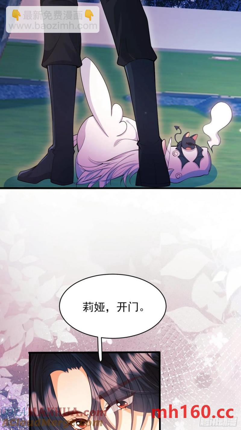 第54话：遵守医嘱哦-第54话