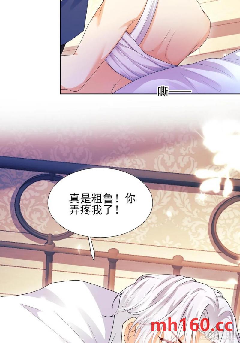 第56话：女皇-第56话