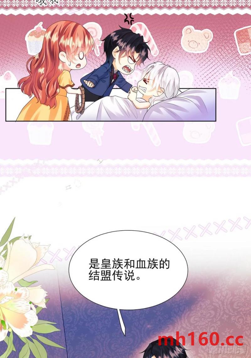 第56话：女皇-第56话