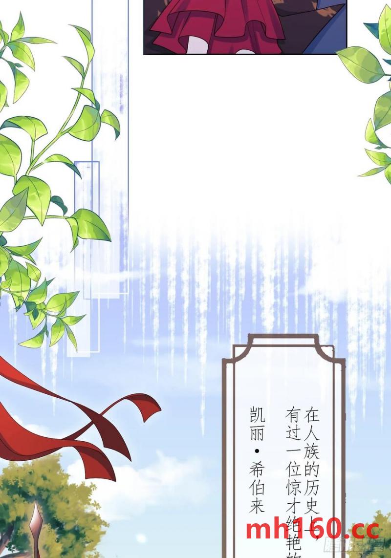 第56话：女皇-第56话