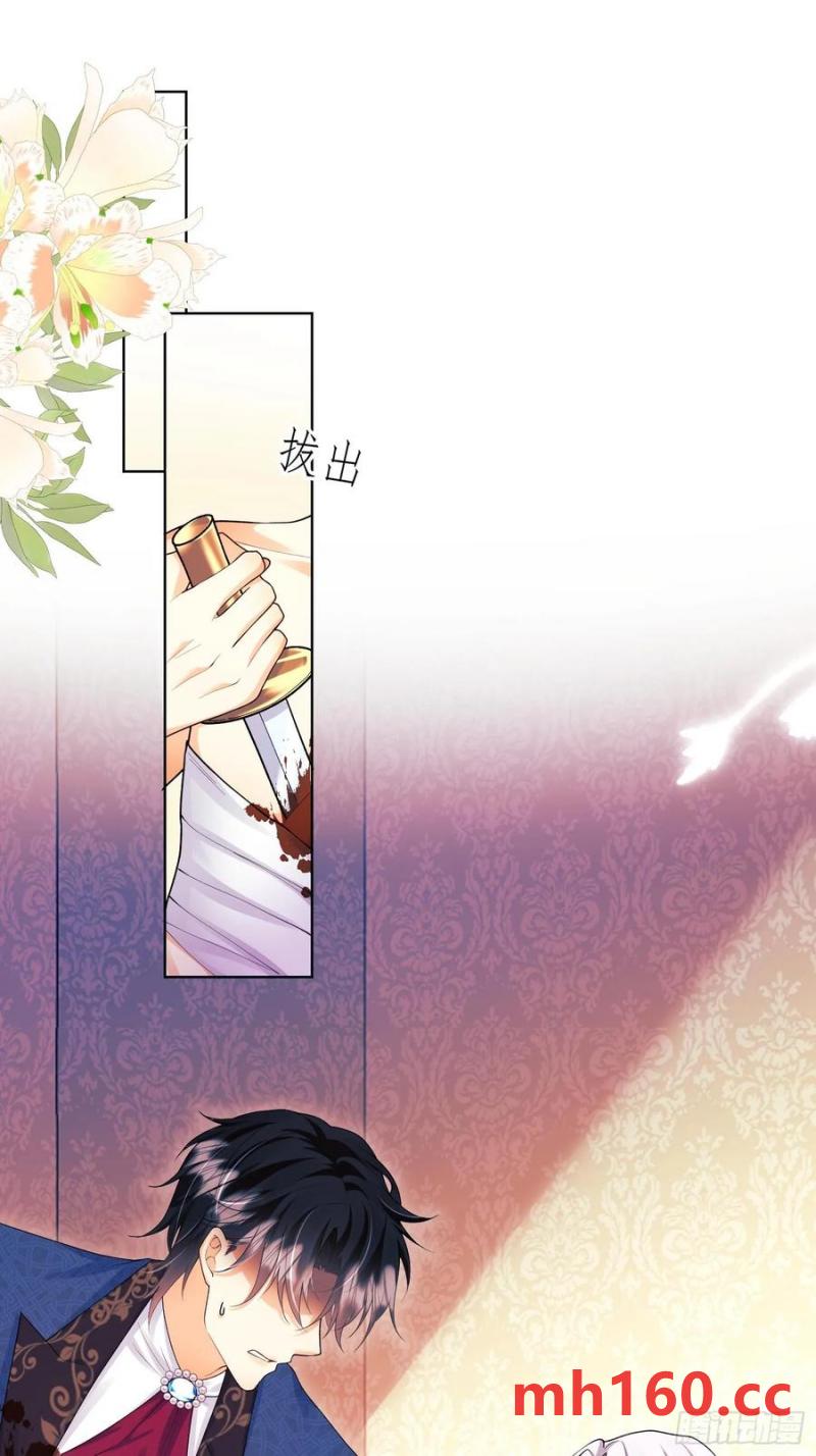 第56话：女皇-第56话