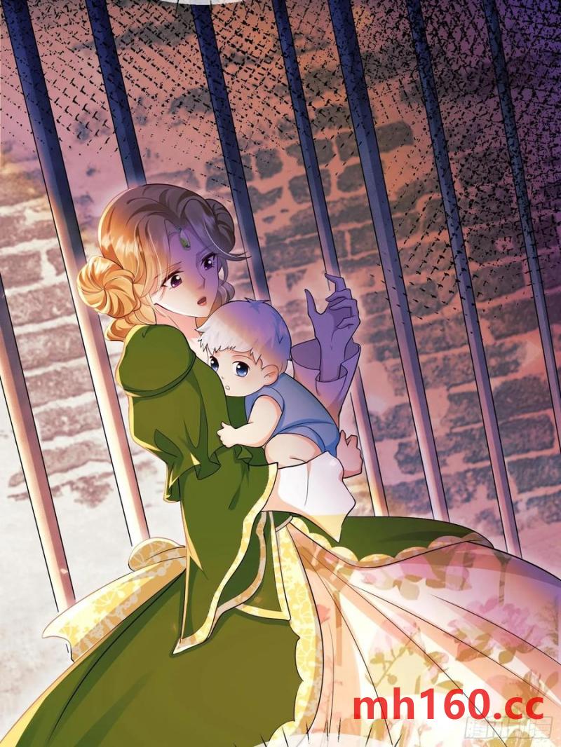 第56话：女皇-第56话