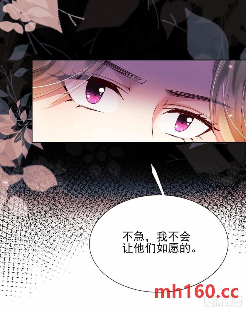 第56话：女皇-第56话