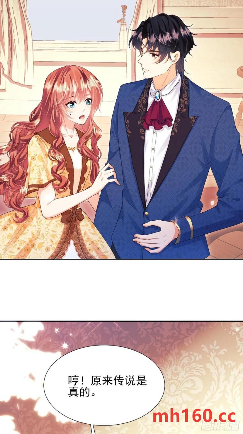 第56话：女皇-第56话