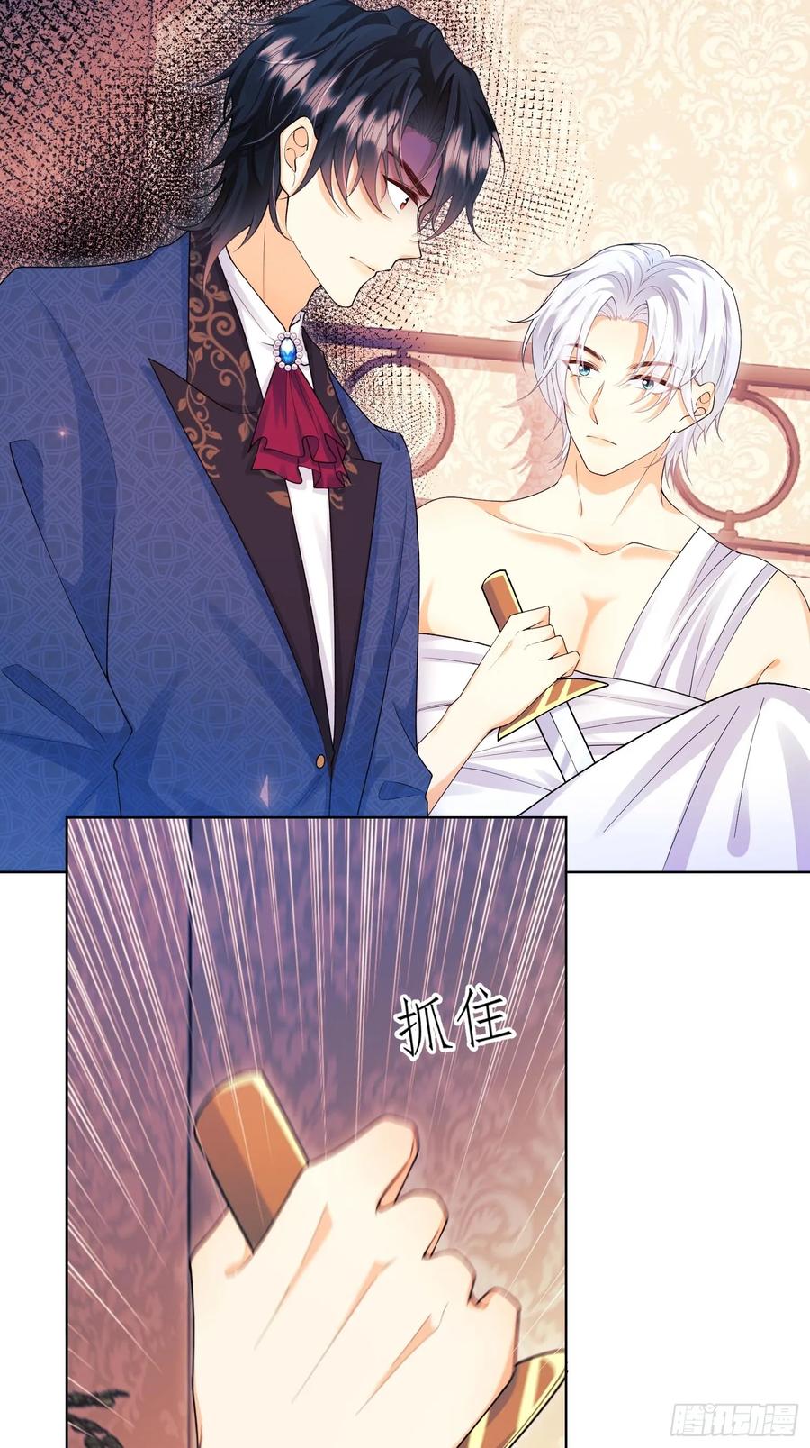 第56话：女皇-第56话
