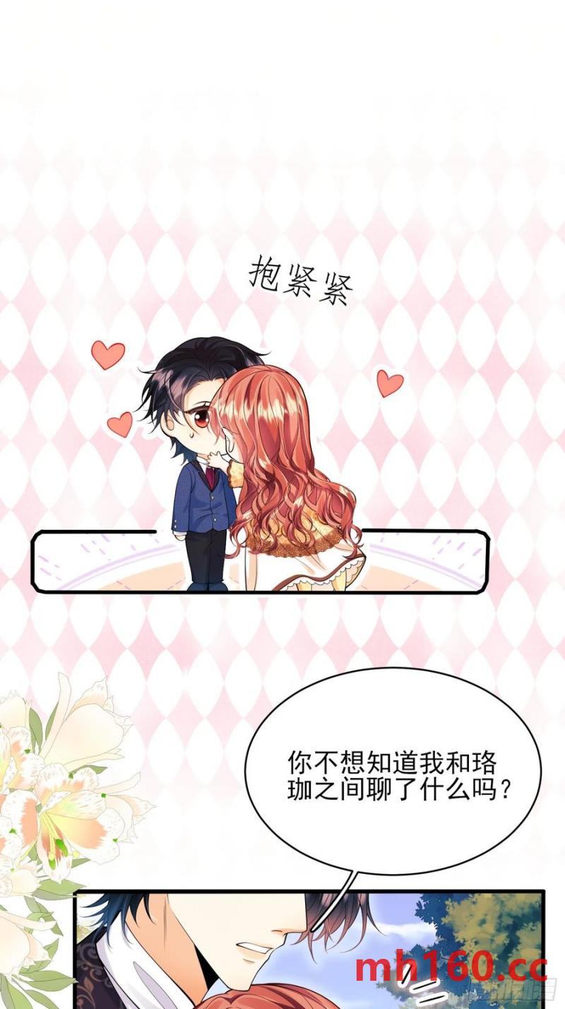 第58话：测试-第58话