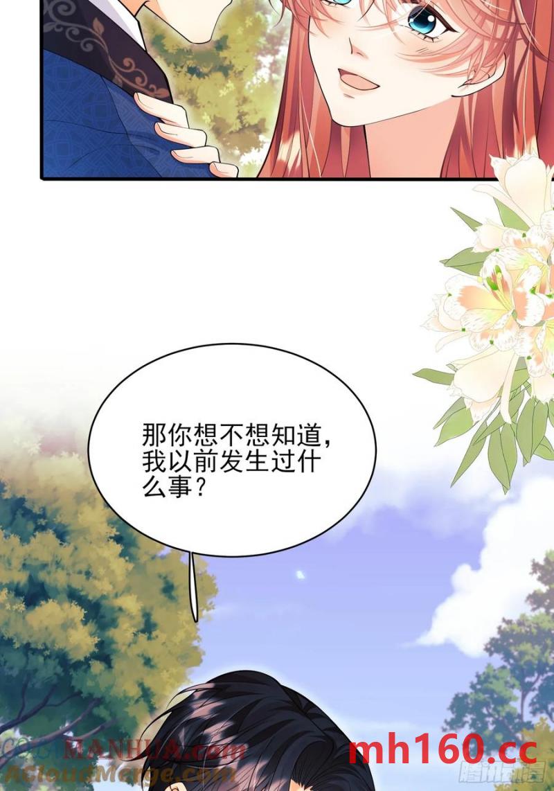第58话：测试-第58话