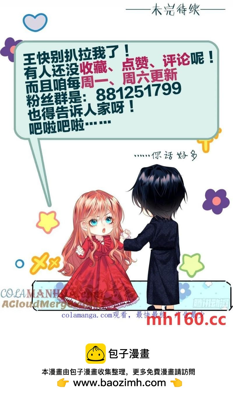 第58话：测试-第58话