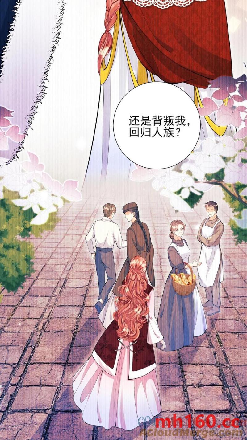 第60话：艰难的选择-第60话