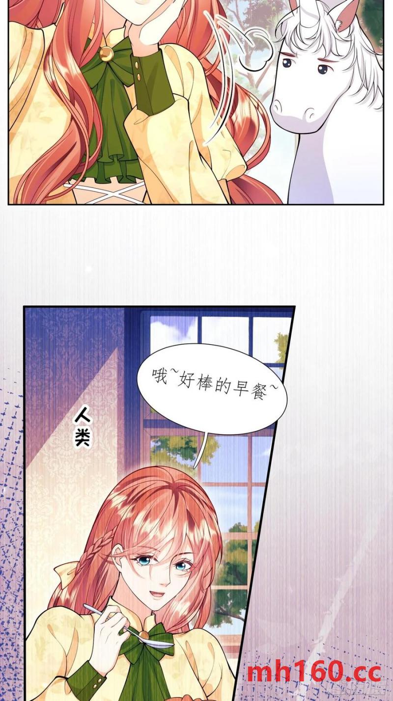 第60话：艰难的选择-第60话