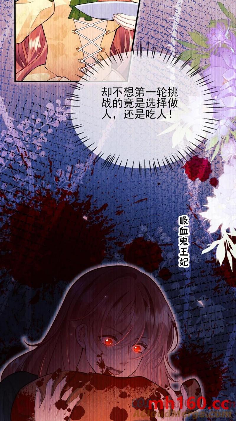 第60话：艰难的选择-第60话