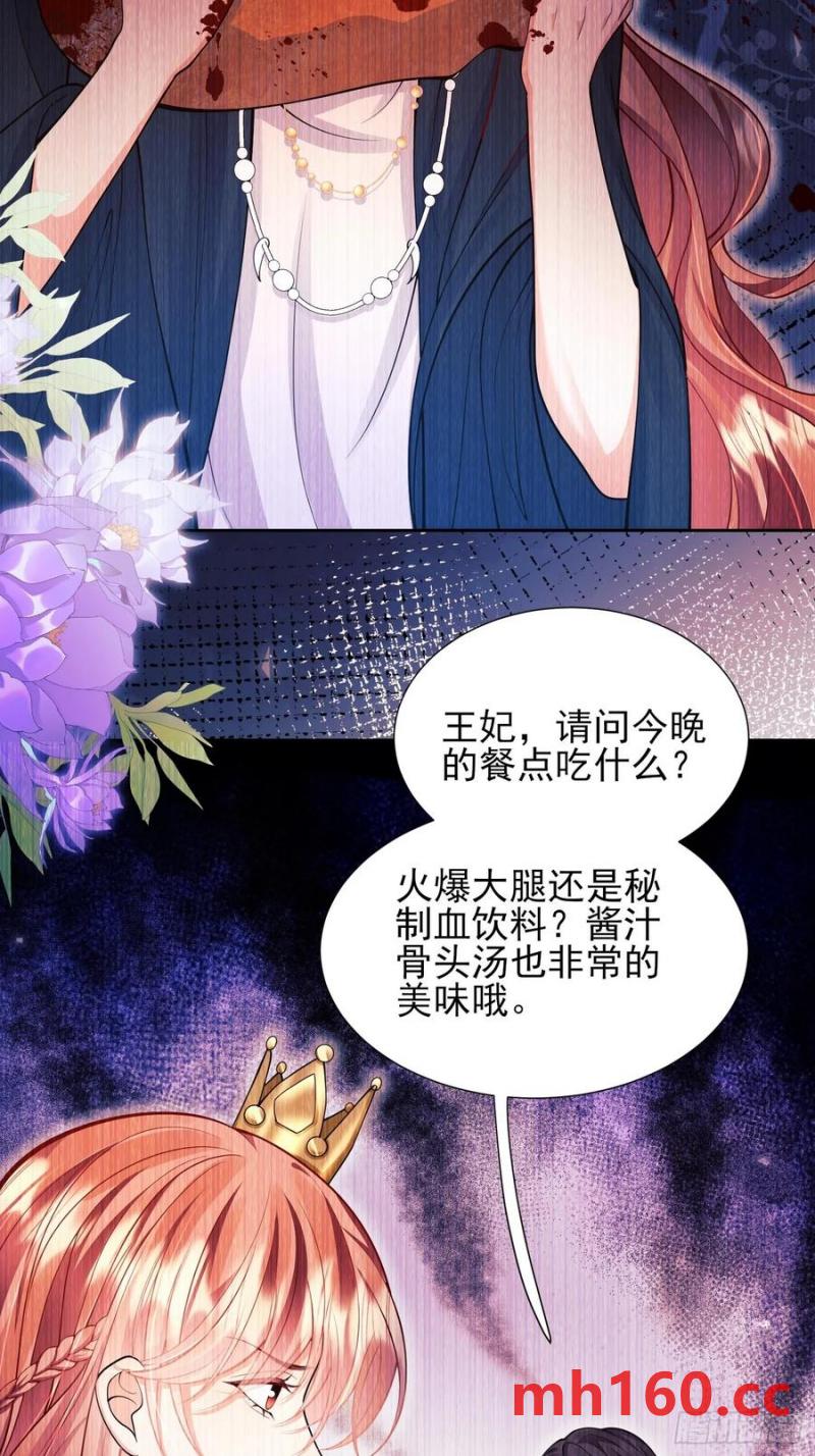 第60话：艰难的选择-第60话