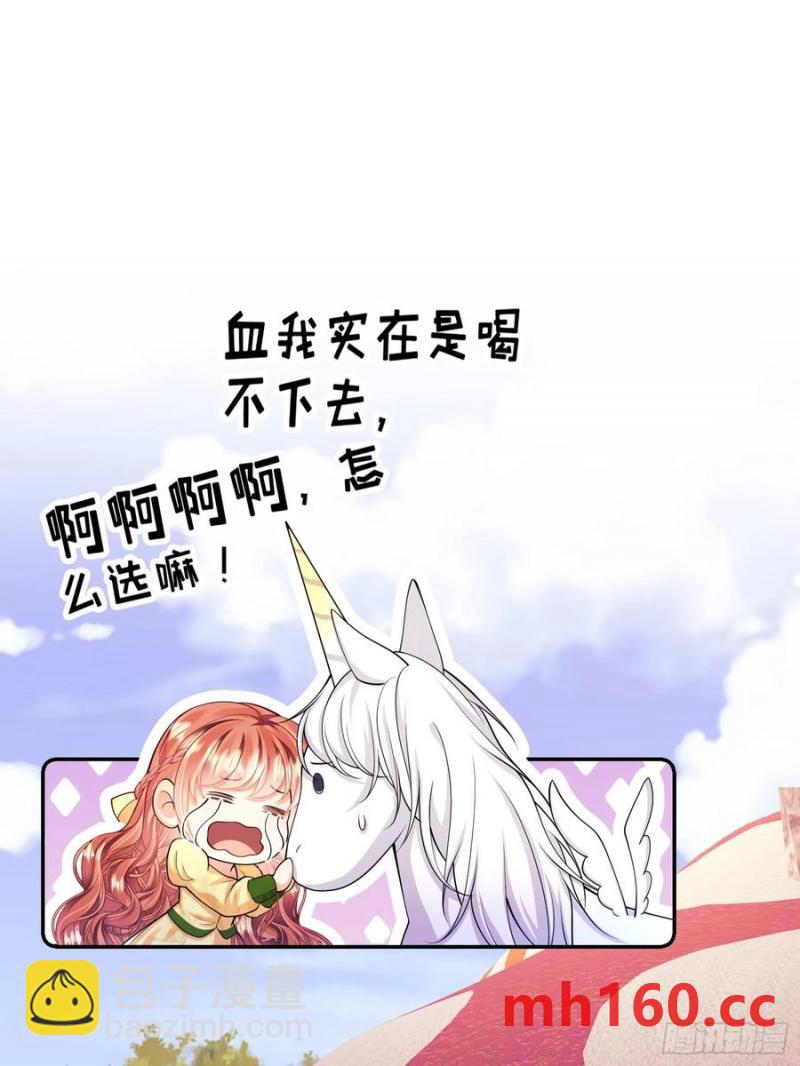 第60话：艰难的选择-第60话