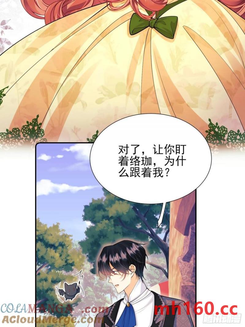 第60话：艰难的选择-第60话