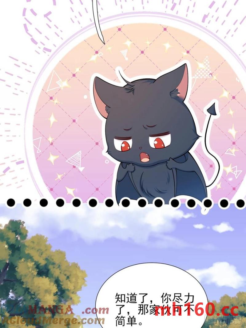 第60话：艰难的选择-第60话
