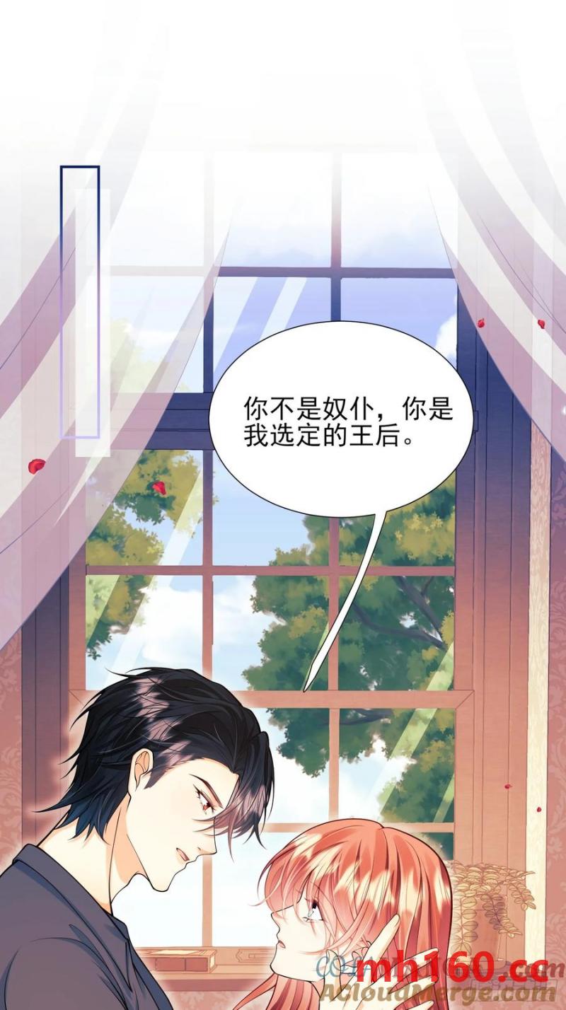 第60话：艰难的选择-第60话