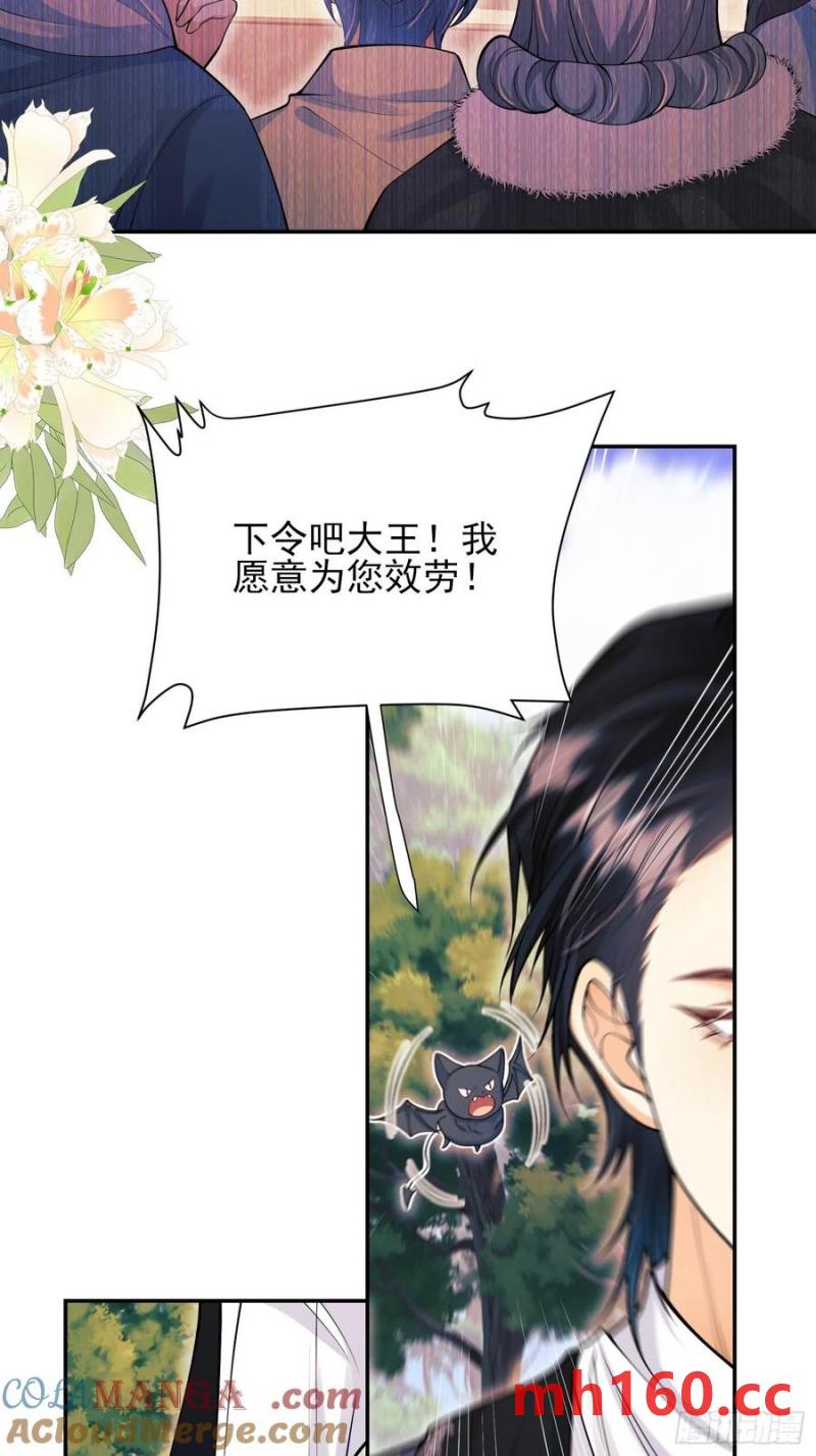 第60话：艰难的选择-第60话