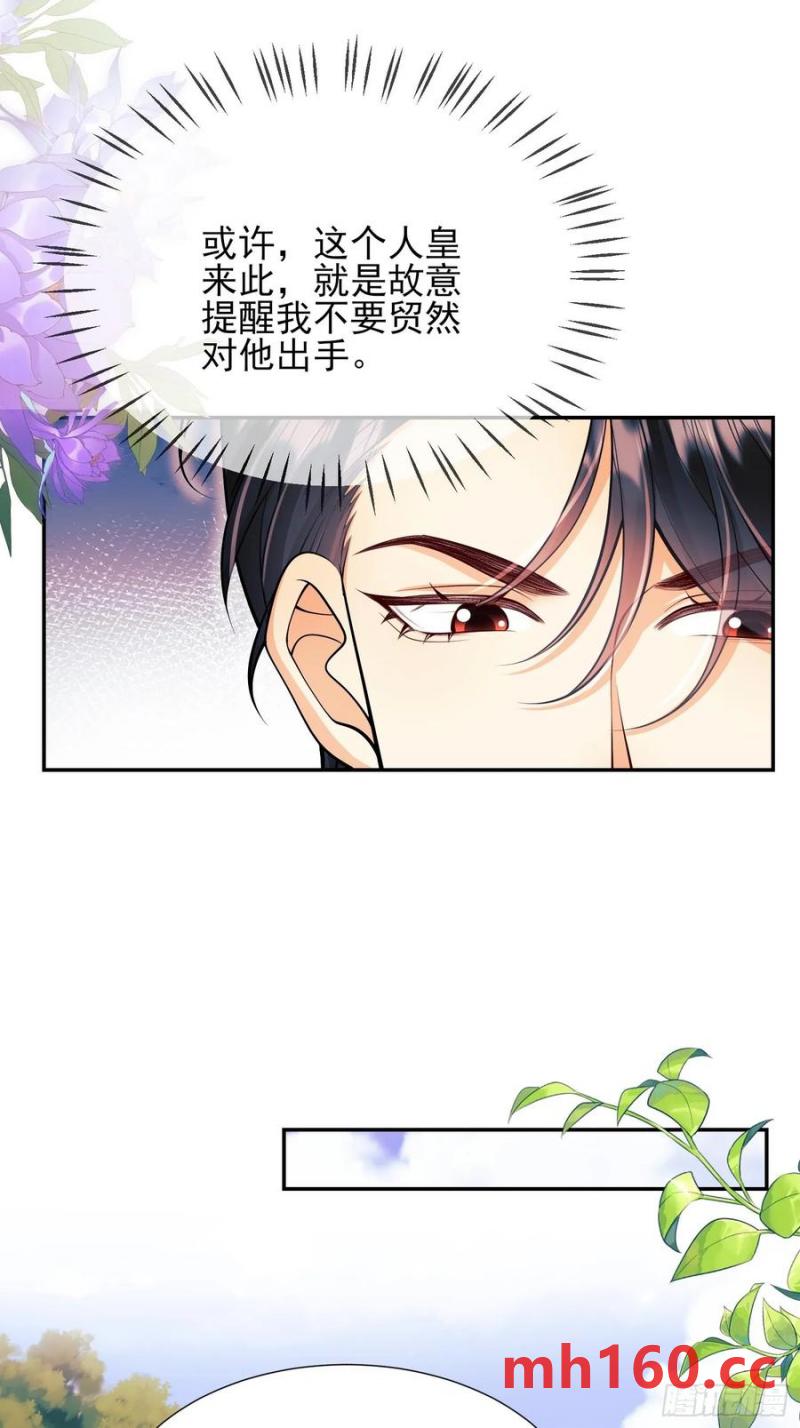 第60话：艰难的选择-第60话