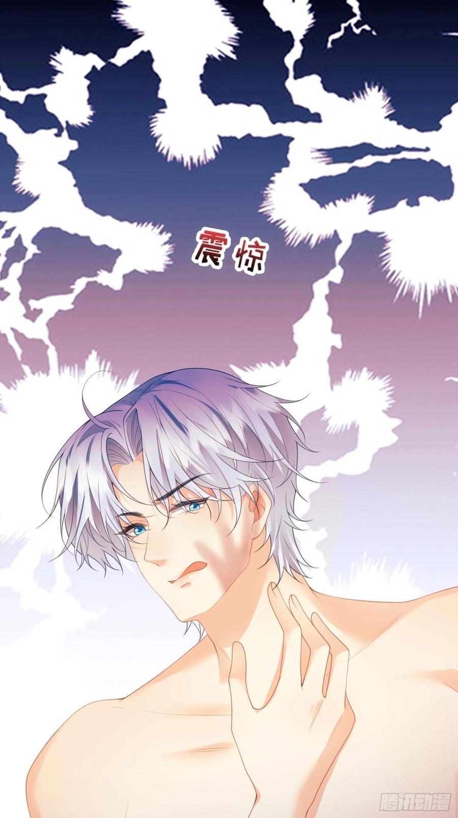 第62话：人类还是血族-第62话