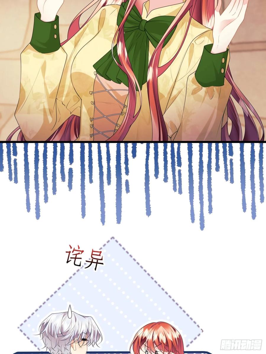 第62话：人类还是血族-第62话