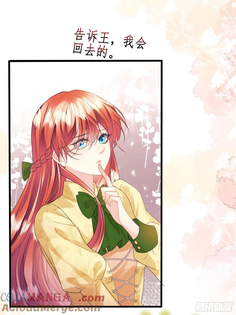第62话：人类还是血族-第62话