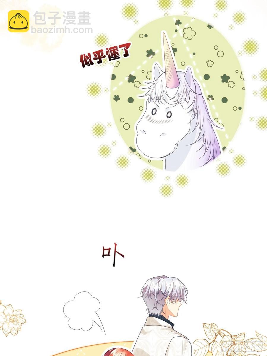 第62话：人类还是血族-第62话