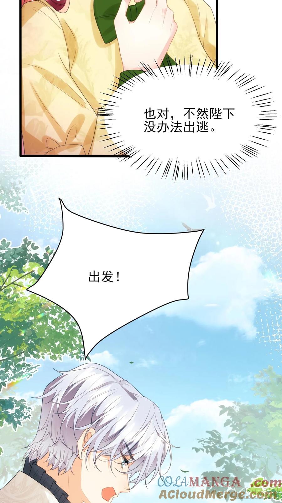 第62话：人类还是血族-第62话