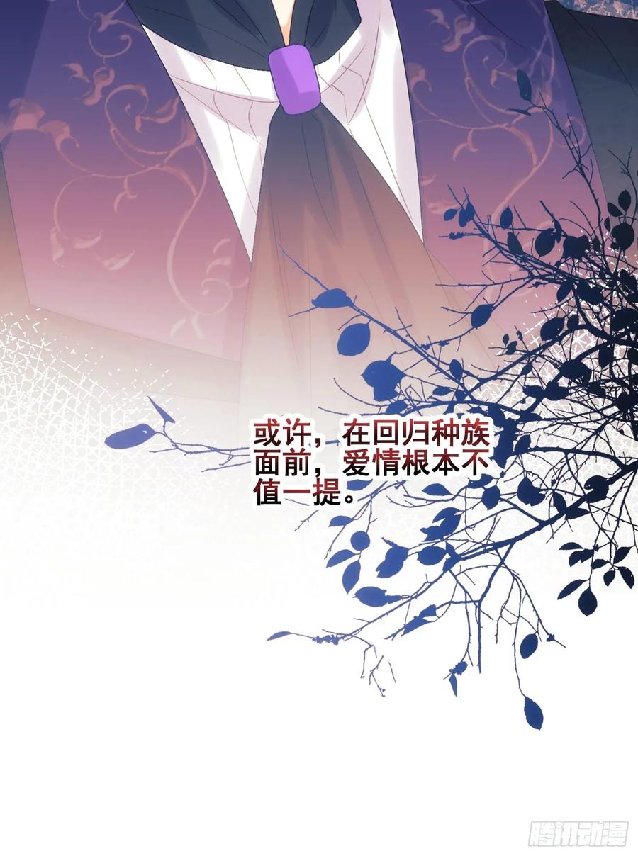 第62话：人类还是血族-第62话