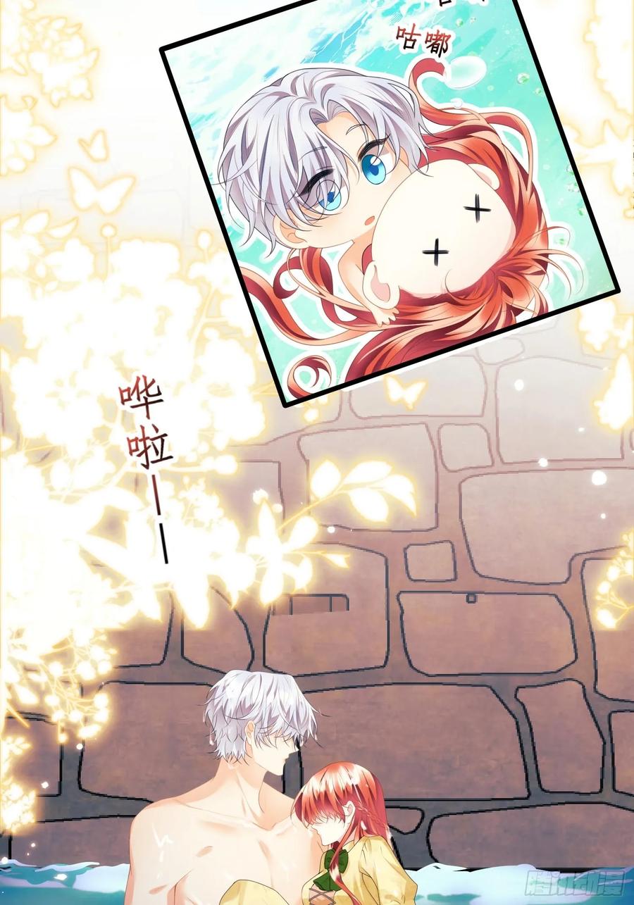 第62话：人类还是血族-第62话