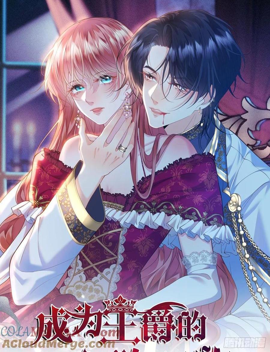 第64话：变化的契机-第64话