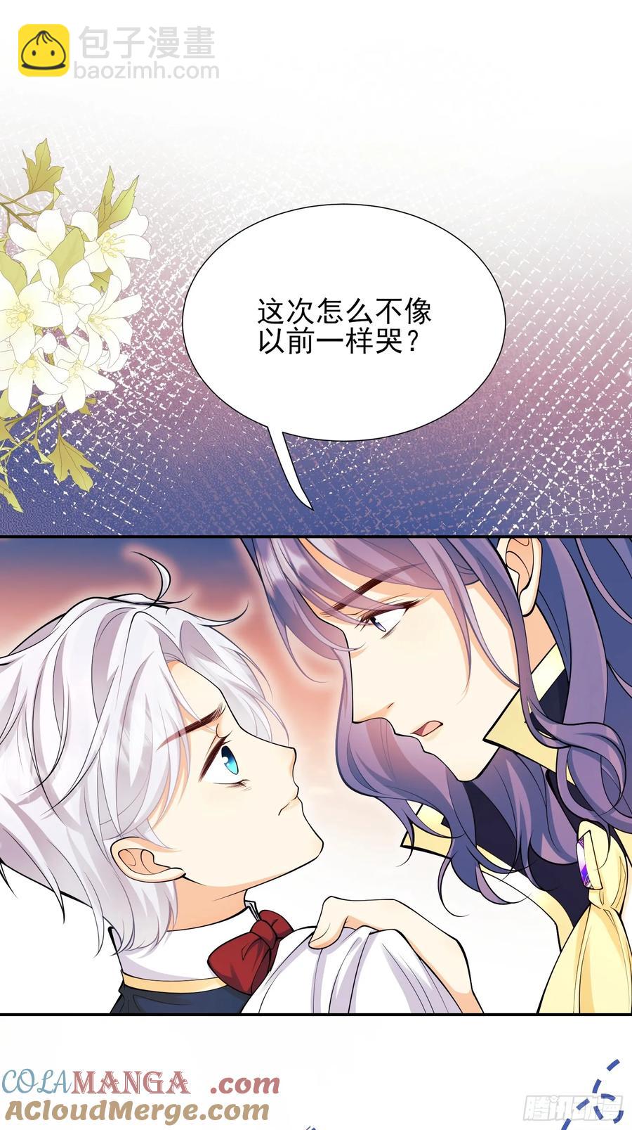 第64话：变化的契机-第64话